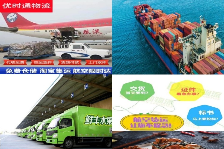 文峰到葡萄牙航空货运公司-文峰到葡萄牙物流专线